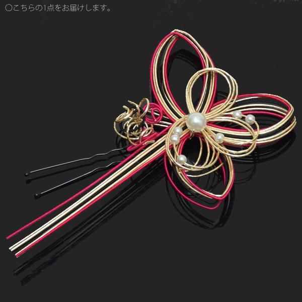 ポイント髪飾り Uピン髪飾り 成人式、卒業式に