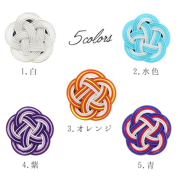 洒落小物 和装小物 日本製