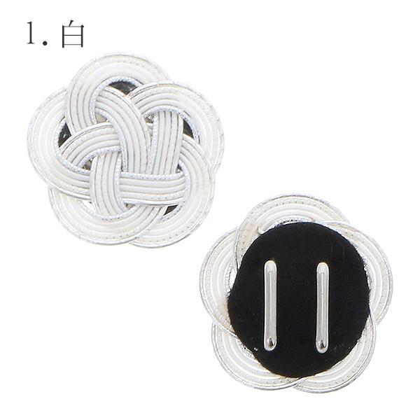 帯留め単品 洒落もの 帯どめ