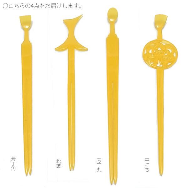 かんざし 髪飾り べっ甲調 花魁かんざしセット 4点セット 婚礼 簪 成人式の振袖に 結婚式 花魁 0321 京都きもの町 Yahoo 店 通販 Yahoo ショッピング