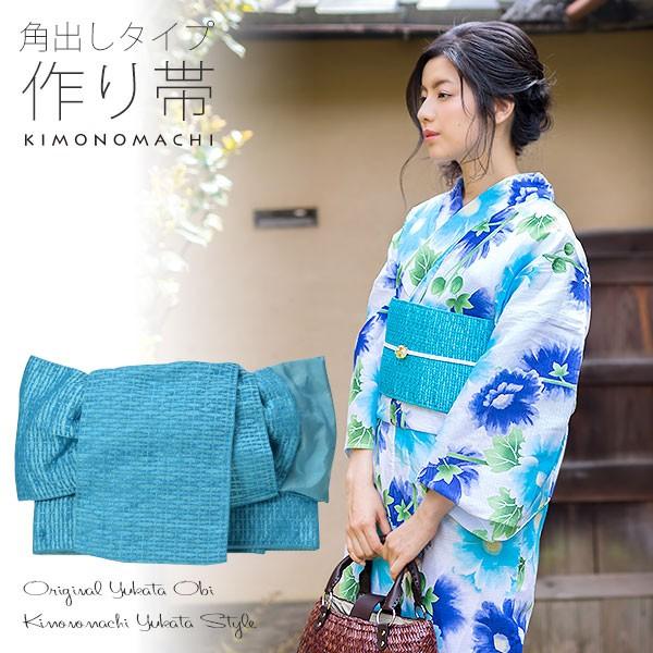 専用です☆ターコイズの着物に作り帯☆ 【公式通販】