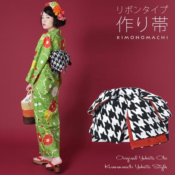 リボンタイプ 作り帯白黒ストライプkimonomachi KIMONOMACHI （Prices down）浴衣 帯 リボンタイプ 結び帯単品