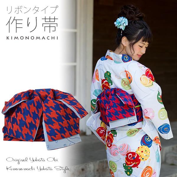 KIMONOMACHI (Prices down)浴衣 帯 リボンタイプ 結び帯単品 KIMONOMACHI (Prices down)浴衣 帯 リボンタイプ 結び帯単品