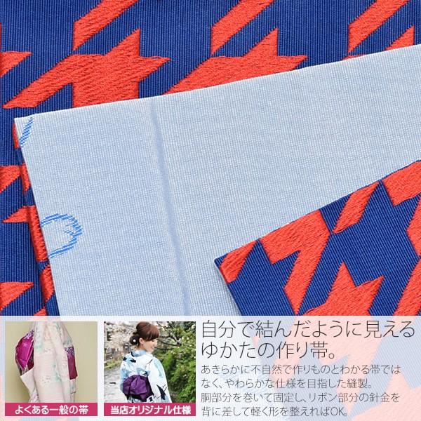 KIMONOMACHI （Prices down）浴衣 帯 リボンタイプ 結び帯単品「紺×赤