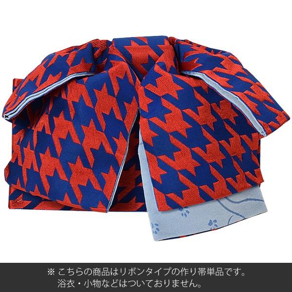 高級結び帯　赤波頭 KIMONOMACHI （Prices down）浴衣 帯 リボンタイプ 結び帯単品「紺×赤