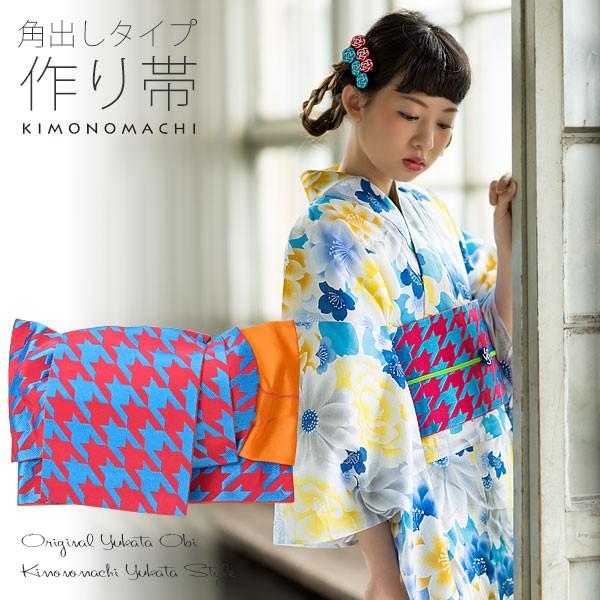 KIMONOMACHI （Prices down）浴衣 帯 角出し風タイプ 結び帯単品