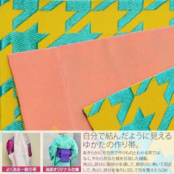 おしゃれ結び帯 千鳥 楽天市場】後見仕立帯（納期約14日） 後見結び帯 千鳥 千鳥結び