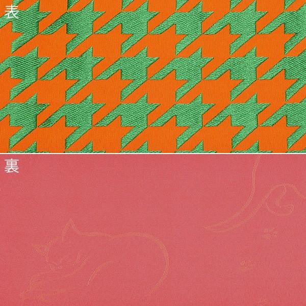 小袋帯 四寸 細帯