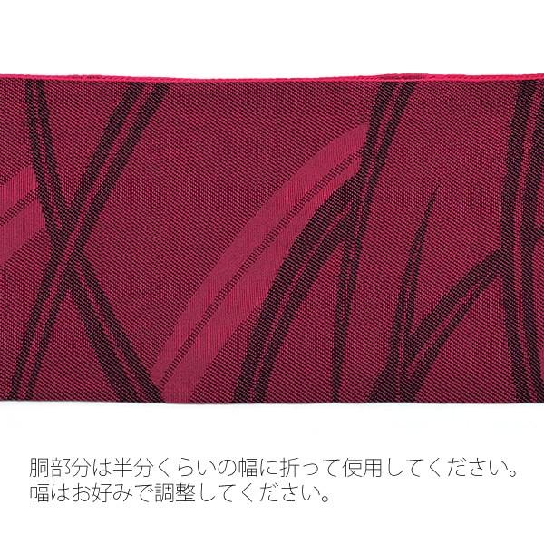 兵児帯 日本製 ゆかた帯