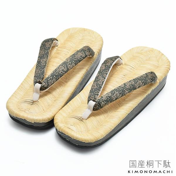 畳表焼桐下駄 畳表下駄桐下駄