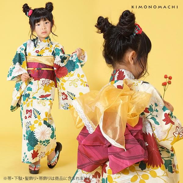 子供ジュニア袋帯☆ベージュ KIMONOMACHI 浴衣 子供 単品 「クリームベージュに菊模様