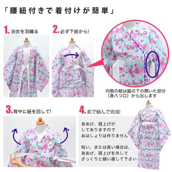Prices Down 浴衣 子供 単品 クリームベージュに菊模様 ベージュ 110 1 130 変わり織り 子供 ゆかたss23kkd30 京都きもの町 通販 Yahoo ショッピング