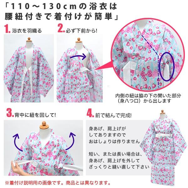 浴衣 子供 単品 ブルー 格子チェック 110 1 130 140 150 平織り 子供 ゆかた 京都きもの町 通販 Yahoo ショッピング