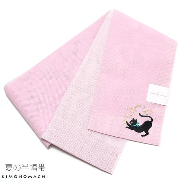 夏 半幅帯「ピンク 猫」四寸帯 細帯 夏帯 刺繍 夏着物、浴衣に : 京都