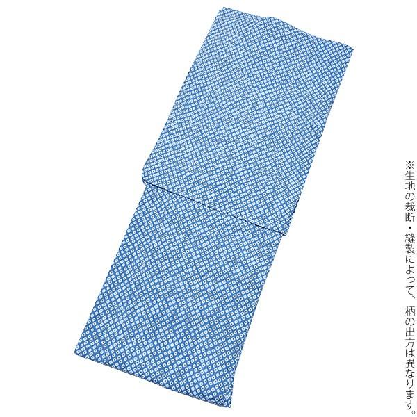 浴衣 レディース 「薄群青色 総鹿の子」レディース 絞り 女性 浴衣 レディース 「薄群青色 総鹿の子」レディース 絞り 女性