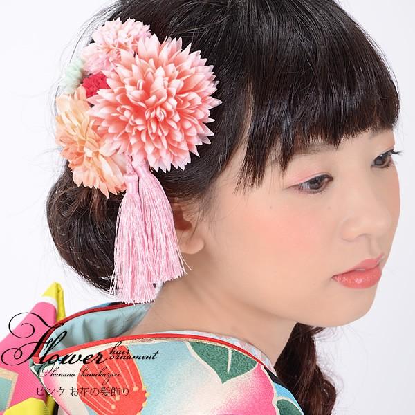Prices Down 成人式 髪飾り 白 花 紐 パステル 3点セット ピンク系のお花 タッセル 振袖 卒業式 袴 結婚式 着物ss2212wkk10 京都きもの町 通販 Yahoo ショッピング