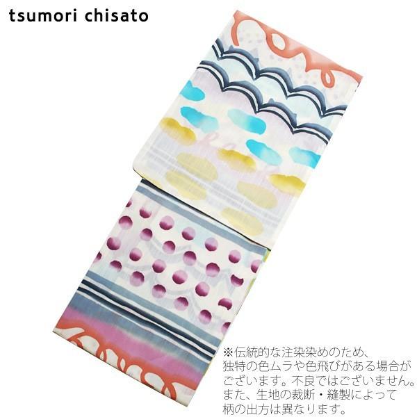 TSUMORI CHISATO 浴衣 レディース 「白色 猫波、猫ドット段模様 TSUMORI CHISATO 浴衣 レディース 「白色 猫波、猫ドット段模様