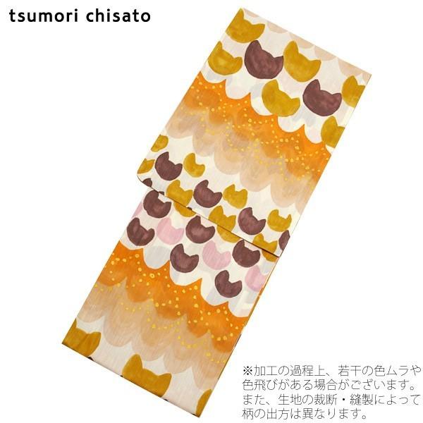 TSUMORI CHISATO 浴衣 レディース レトロ 単品 ブランド