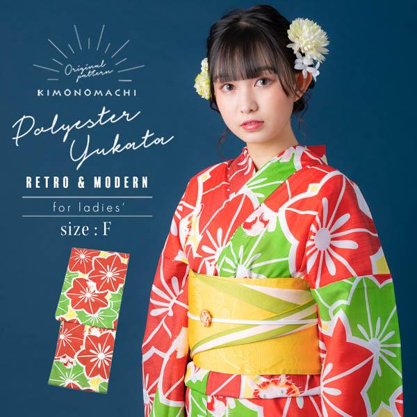 KIMONOMACHI （Prices down）浴衣 レディース 「赤×もえぎ色 お花と猫