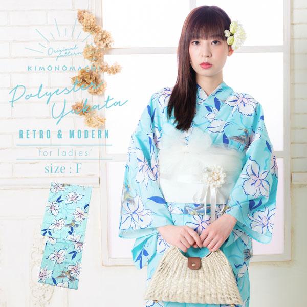 KIMONOMACHI （Prices down）浴衣 レディース 「水色 ハチドリと