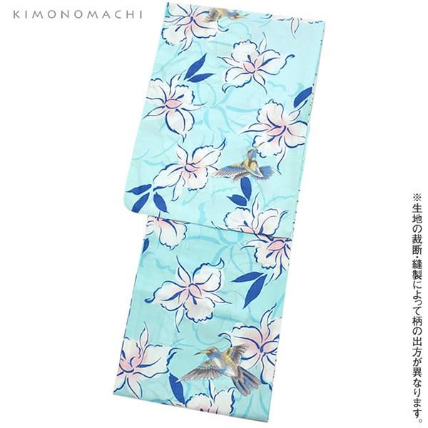 KIMONOMACHI （Prices down）浴衣 レディース 「水色 ハチドリと花