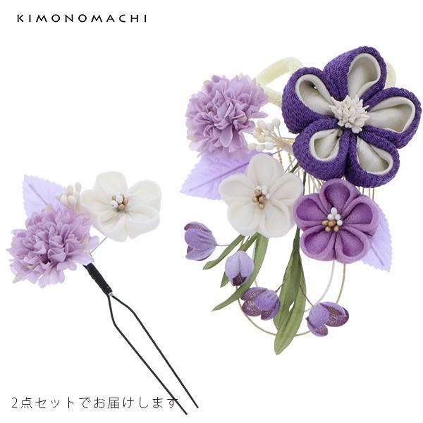 Prices down2）成人式 髪飾り 振袖 2点セット「青紫色系の小花 つまみ