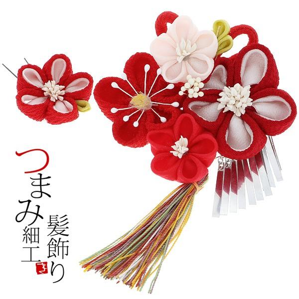 Prices down4）成人式 髪飾り 2点セット「赤色系のつまみ細工 お花