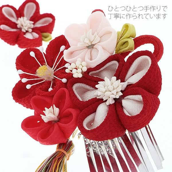 髪飾り・かんざし 振袖用 つまみ細工 花 ×グレー×オフホワイト 飾り玉 成人式 卒業式 結婚式 フォーマル てしごと 新品 【キモノオフ野々市若松店】 Prices down4）成人式 髪飾り 2点セット「赤色系のつまみ細工 お花