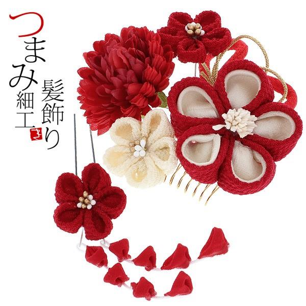 成人式 髪飾り 2点セット「赤色のつまみ、お花」振袖髪飾り 成人式 髪飾り 2点セット「赤色のつまみ、お花」振袖髪飾り