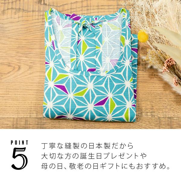 割烹着 おしゃれ 「あさぎ色 麻の葉」日本製 オシャレ かわいい 綿割烹着 ロング割烹着 着物割烹着 エプロン プレゼント最適品 【送料無料】【メール便不可】
