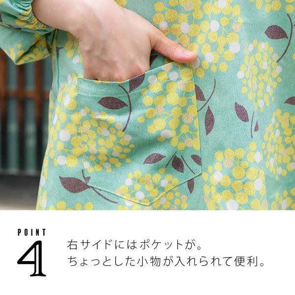 割烹着 おしゃれ 「グリーンブルー ブーケ」日本製 オシャレ かわいい 綿割烹着 ロング割烹着 着物割烹着 エプロン プレゼント最適品 【送料無料】【メール便不可】