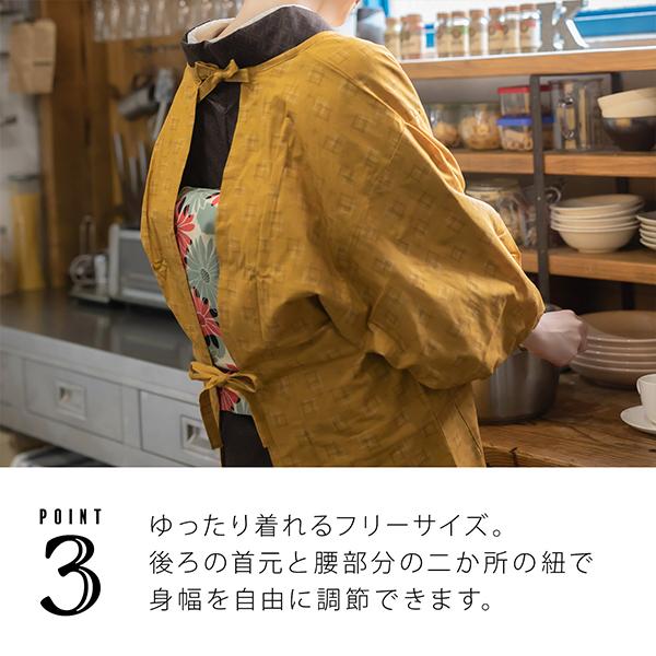 割烹着 おしゃれ 「からし色 絣風」日本製 オシャレ かわいい 綿割烹着 ロング割烹着 着物割烹着 エプロン プレゼント最適品 【送料無料】【メール便不可】