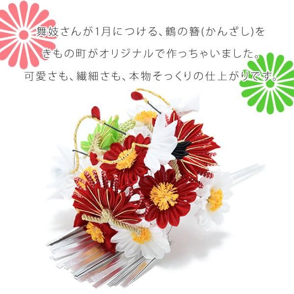 Prices down)七五三 髪飾り 7歳 「松竹梅のつまみ細工簪 Prices down)七五三 髪飾り 7歳 「松竹梅のつまみ細工簪