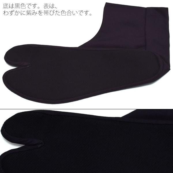 Prices down2）足袋 メンズ 黒子用 足袋「黒色」 25〜28cm