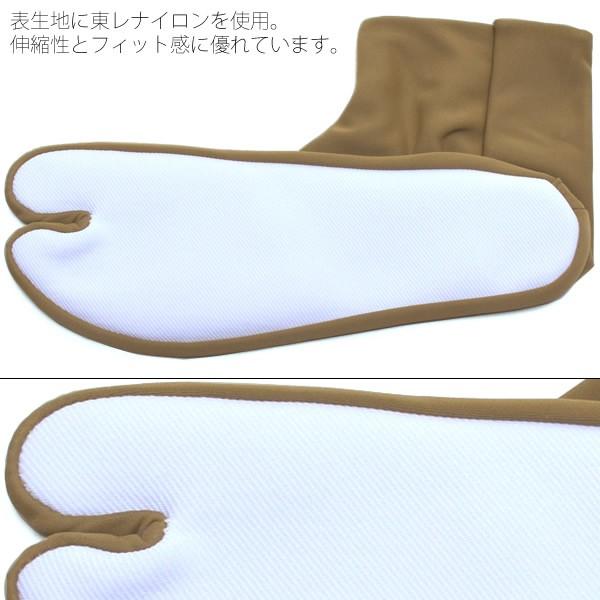 M L LL 24.5〜27cm 東レナイロン