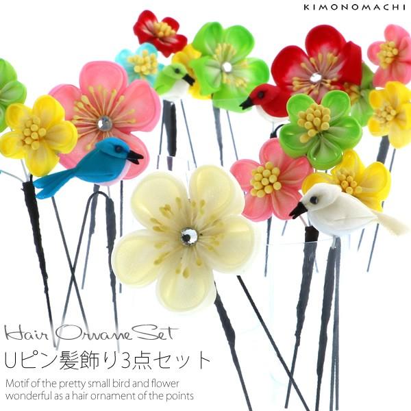 Prices down3）七五三 髪飾り 3点セット つまみ細工 小鳥「ブルー