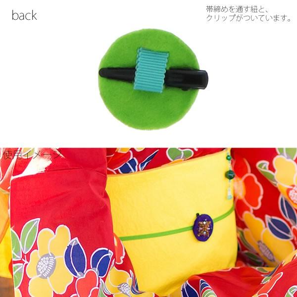 Prices down）フェルト 帯留めクリップ「ブルー、グリーン、イエロー