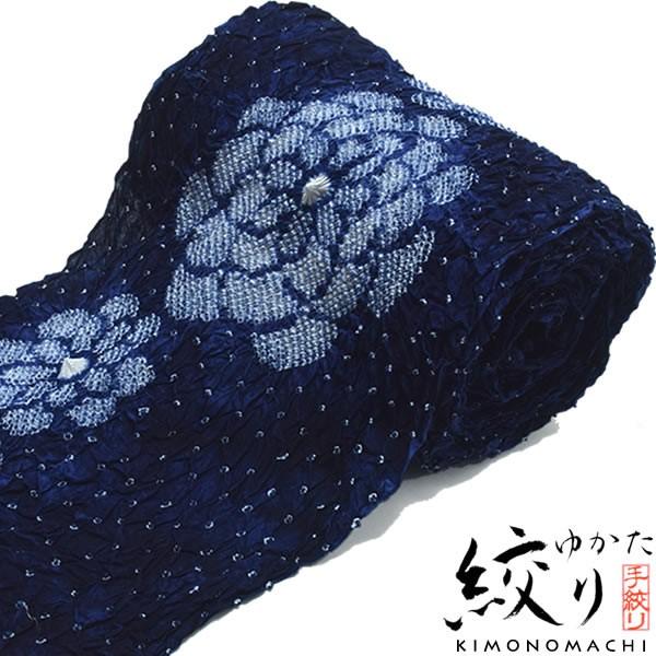 Prices down2）浴衣 反物 絞り 浴衣反物「鉄紺色 菊花」 連菊2