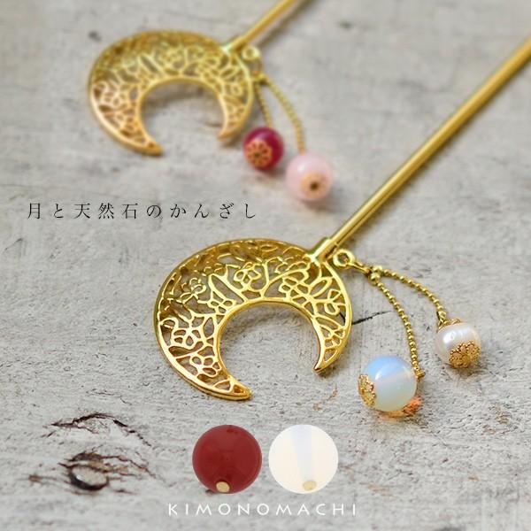 天然石セット いわしっちゃん様 Prices down2）月 かんざし「ホワイト ピンク」天然石かんざし