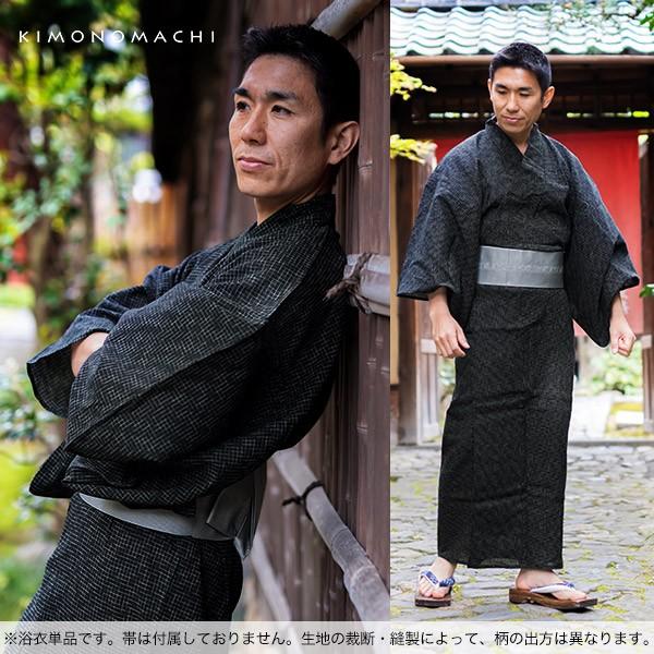 浴衣 メンズ 浴衣単品「紺十字絣」 S M L LL 3L 4L 5L 男性浴衣 角帯