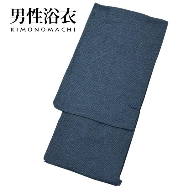 男性 浴衣単品「藍色縞」 S M L LL 3L 4L 5L 男性用浴衣 メンズ浴衣 綿