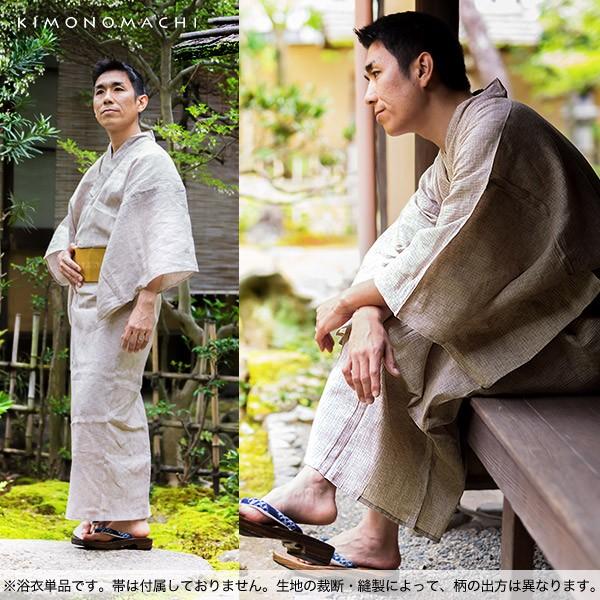 Prices Down 男性 浴衣単品 白ベージュ 破れ細格子 S M L Ll メンズ浴衣 綿麻浴衣 花火大会 夏祭り 夏フェスにss26men 京都きもの町 通販 Yahoo ショッピング