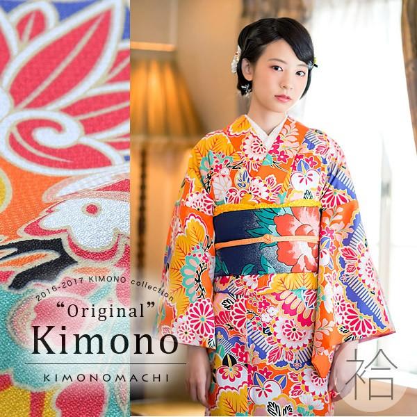 KIMONOMACHI （Prices down）洗える着物 小紋 袷 単品 「オレンジ古典 