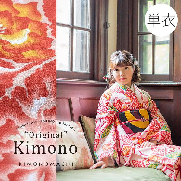 KIMONOMACHI (Prices down)洗える着物 小紋 単衣 着物 単品 KIMONOMACHI (Prices down)洗える着物 小紋 単衣 着物 単品