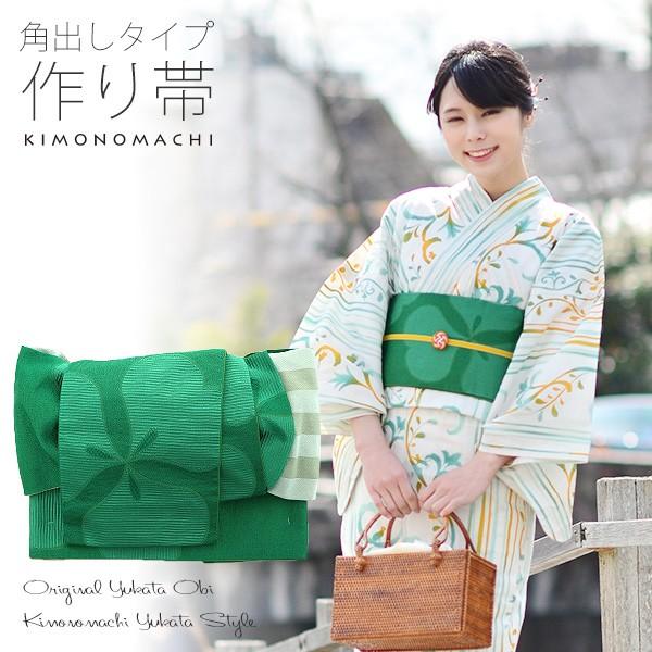 専用です☆アンティーク山吹色の着物にグリーンのだらりの帯セット 専用です☆アンティーク山吹色の着物にグリーンのだらりの帯セット
