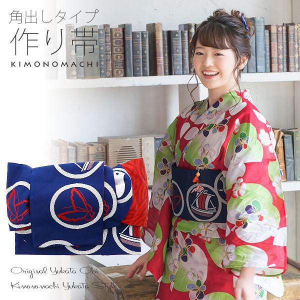 Prices down)浴衣 帯 角出し風タイプ 結び帯単品「紺色 丸紋」日本製 京都きもの町オリジナル 作り帯 ゆかた帯 浴衣帯 :042011-2: 京都きもの町 - 通販 - Yahoo!ショッピング Prices down)浴衣 帯 角出し風タイプ 結び帯単品「紺色 丸紋」日本製 京都きもの町オリジナル 作り帯 ゆかた帯 浴衣帯 :042011-2: 京都きもの町 - 通販 - Yahoo!ショッピング