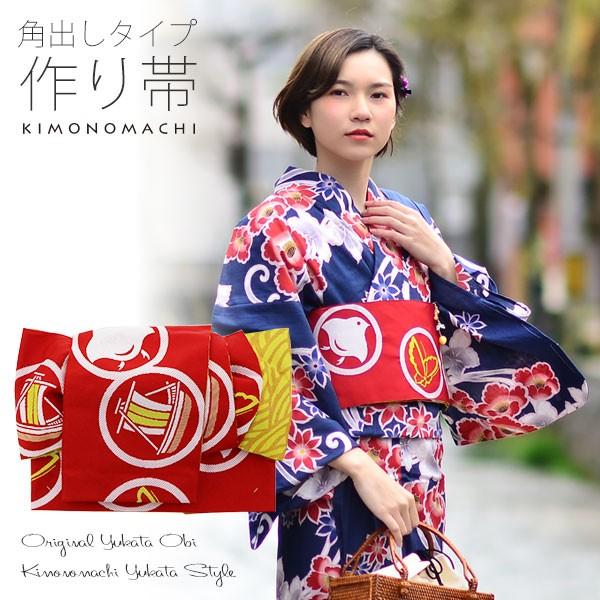 KIMONOMACHI (Prices down)浴衣 帯 角出し風タイプ 結び帯単品 KIMONOMACHI (Prices down)浴衣 帯 角出し風タイプ 結び帯単品