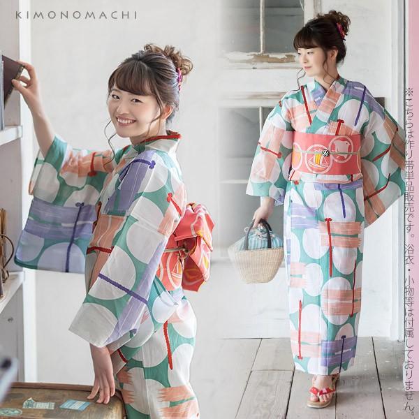 KIMONOMACHI （Prices down）浴衣 帯 リボンタイプ 結び帯単品