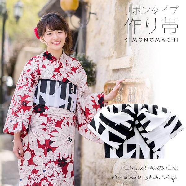 結びリボン モダン柄 浴衣 単品 KIMONOMACHI （Prices down）浴衣 帯 リボンタイプ 結び帯単品「黒×白