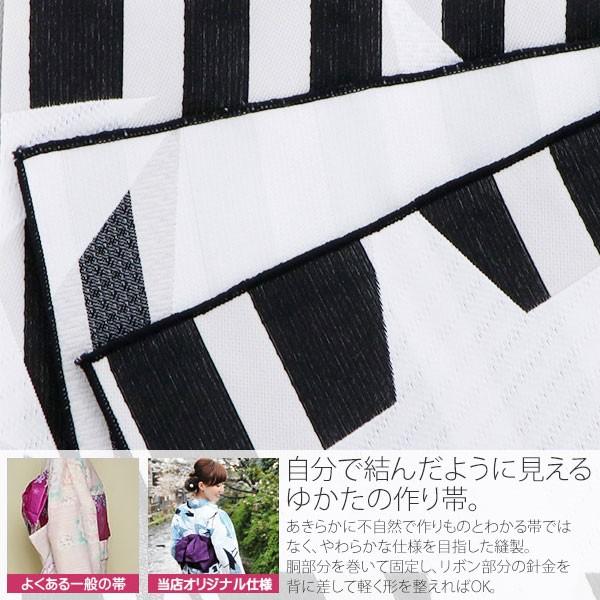 リボンタイプ 作り帯白黒ストライプkimonomachi KIMONOMACHI （Prices down）浴衣 帯 リボンタイプ 結び帯単品